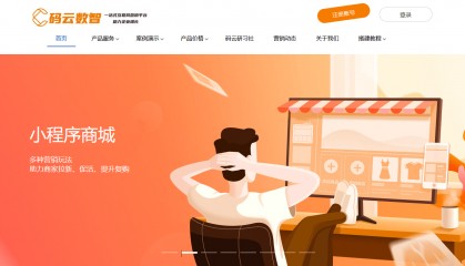 小程序开发流程，如何开发小程序