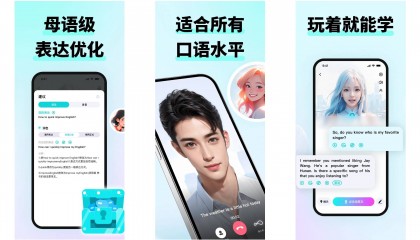 2025海外移民英语口语爆款排行：国外生活英语App前3实测首选！
