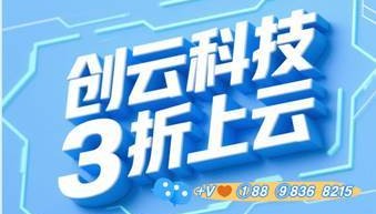 阿里云虚拟服务器，代理商为你提供专属折扣