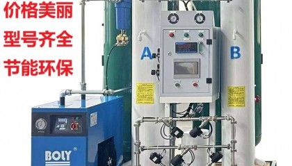 水产养殖制氧机哪种好