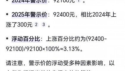 豫园商城股票(豫园商城股票最初怎么发售)