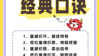 股票成交量(股票成交量大好还是小好)