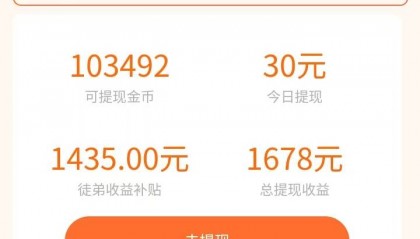 薅羊毛真的可以这么赚钱吗？