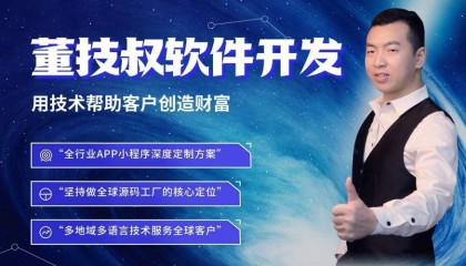 虚拟币交易app开发全流程解析