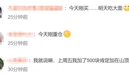 金价，突发大反转！