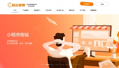 商城系统开发流程，电商系统如何开发