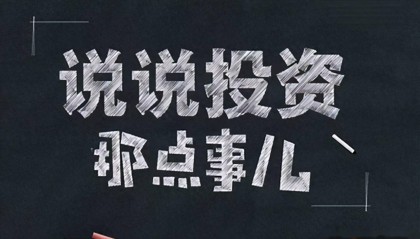 筹码之下无秘密：庄家是洗盘还是出货，“筹码”看得一清二楚