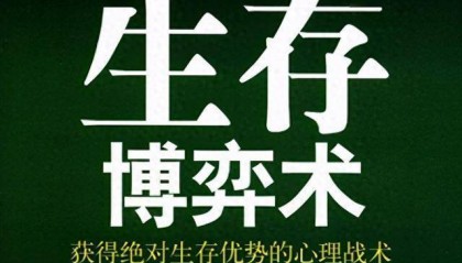 但凡遇到“阳阴墓碑”，说明庄家早已出货完毕，散户追进坐等被套