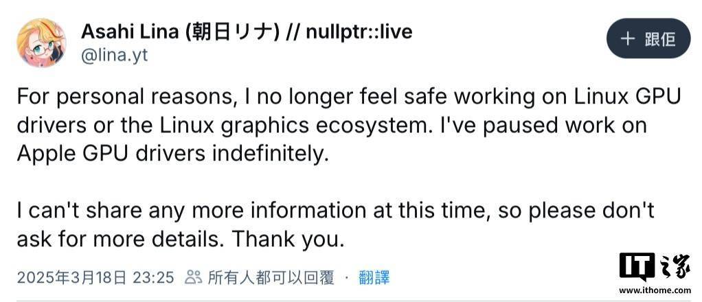 Asahi Linux 系统开发者无限期暂停苹果芯片 GPU Linux 驱动开发