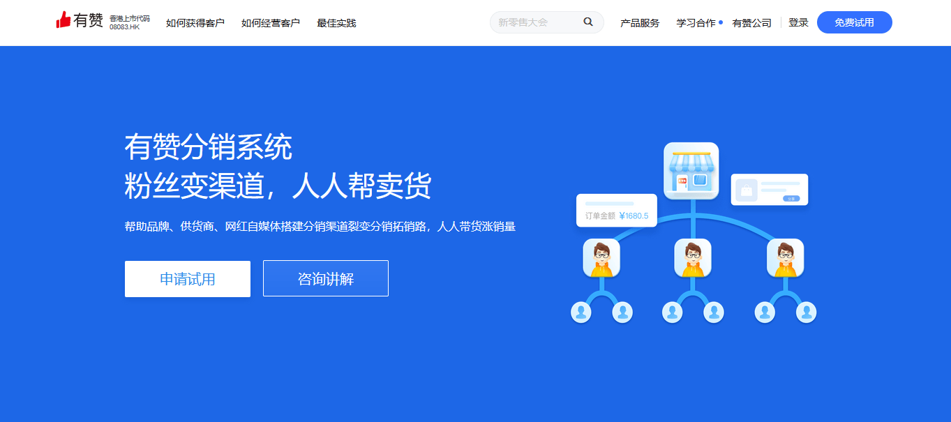 ​小程序快速开发平台有哪些，快速开发平台对比