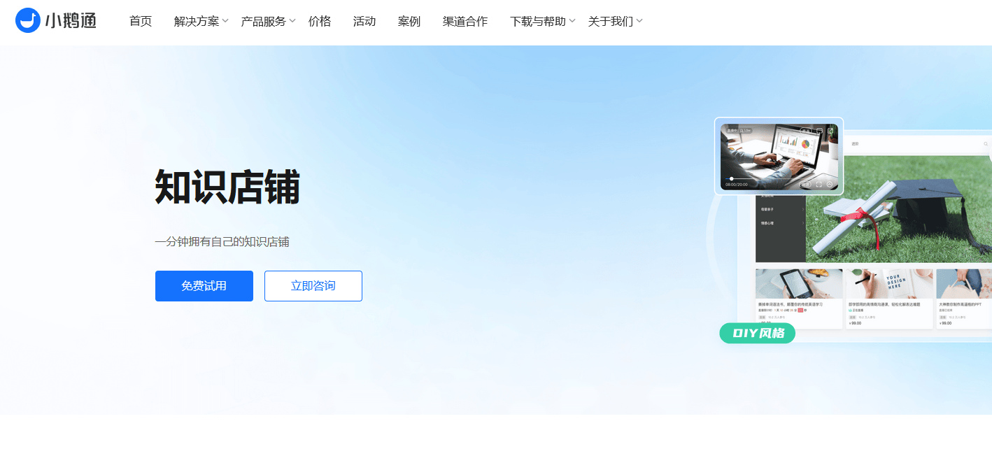 ​小程序快速开发平台有哪些，快速开发平台对比