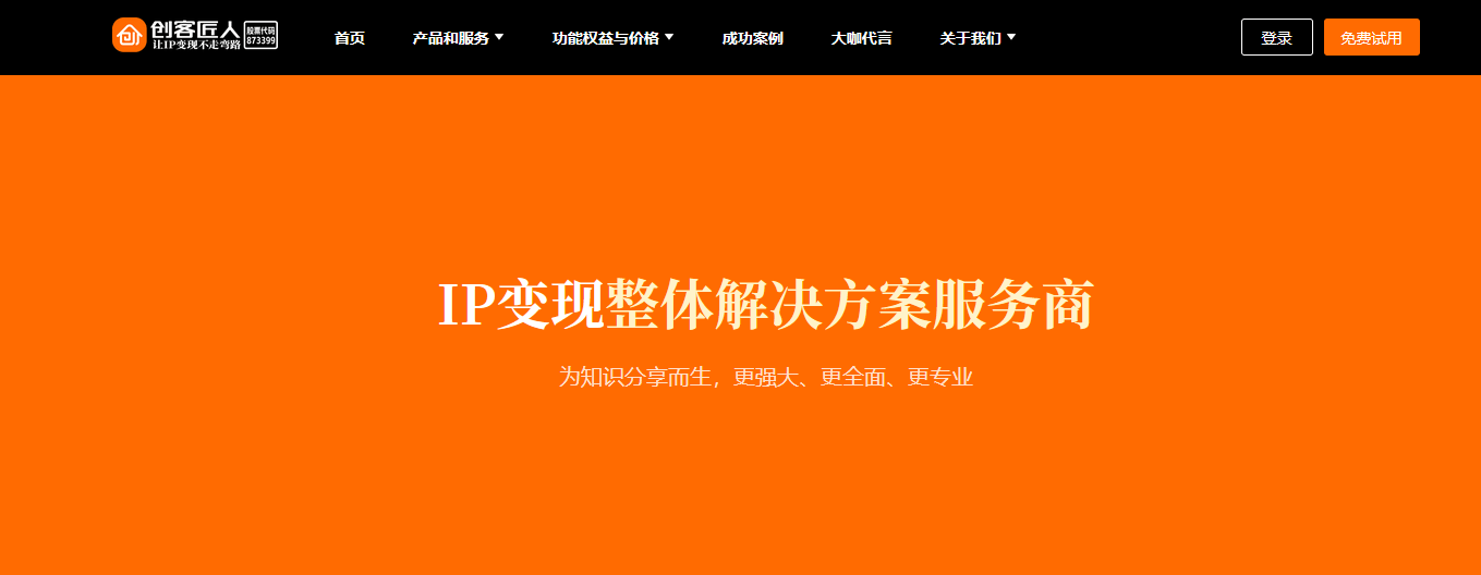 ​小程序快速开发平台有哪些，快速开发平台对比