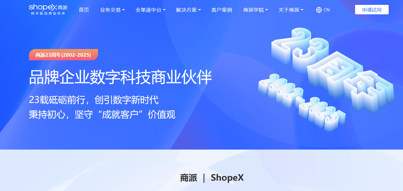 ​小程序快速开发平台有哪些，快速开发平台对比