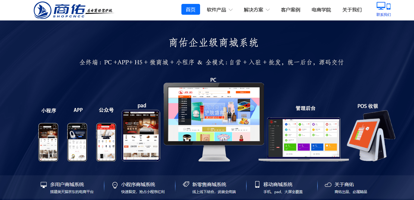 ​小程序快速开发平台有哪些，快速开发平台对比