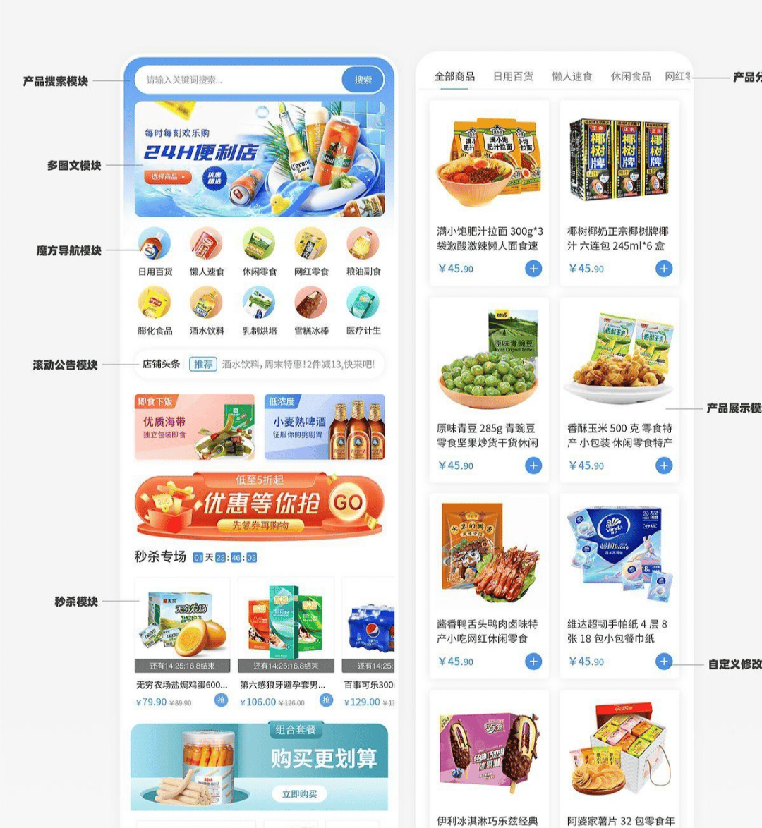 小程序开发平台，小程序开发工具