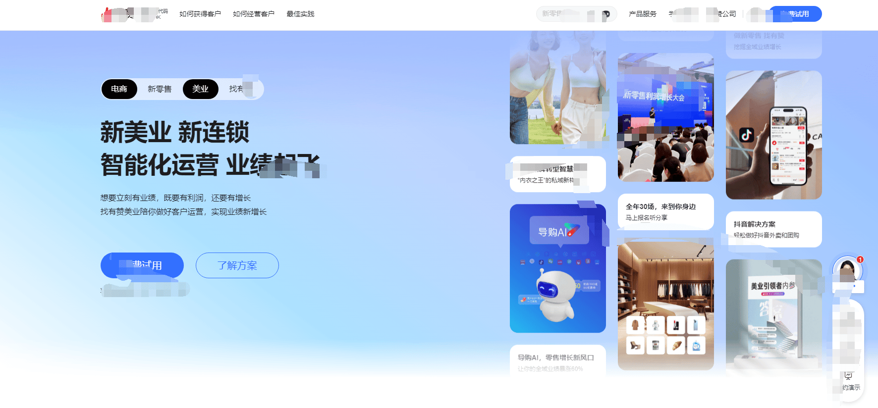 小程序开发平台，小程序开发工具
