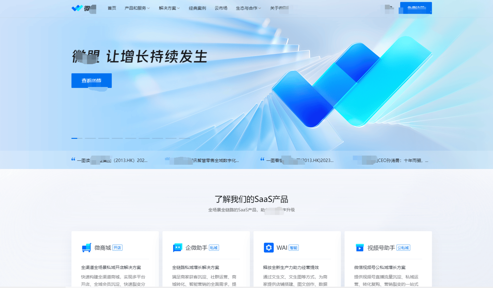 小程序开发平台，小程序开发工具