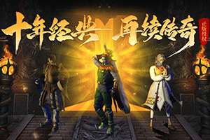 传奇游戏可以赚钱吗