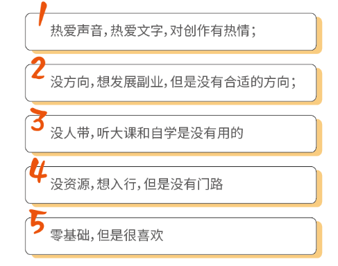 普通人学配音能赚钱吗？揭秘副业赚钱新风口