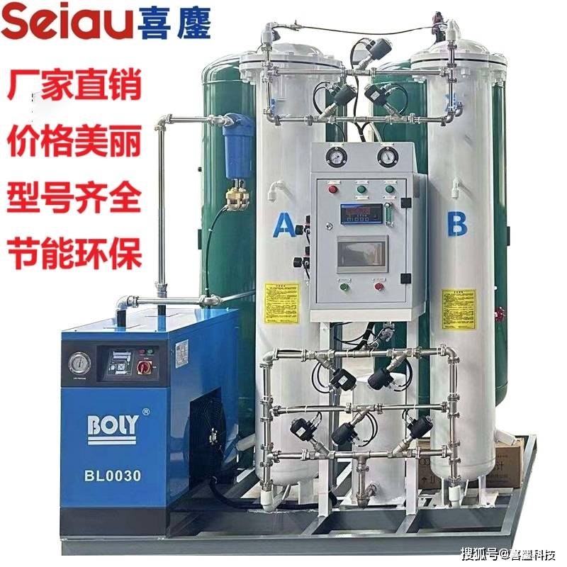 水产养殖制氧机哪种好