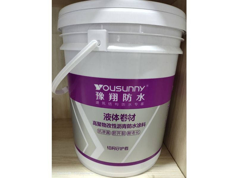 楼面防水材料哪种好？
