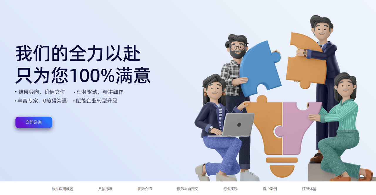 DMS软件部署方式哪种好？