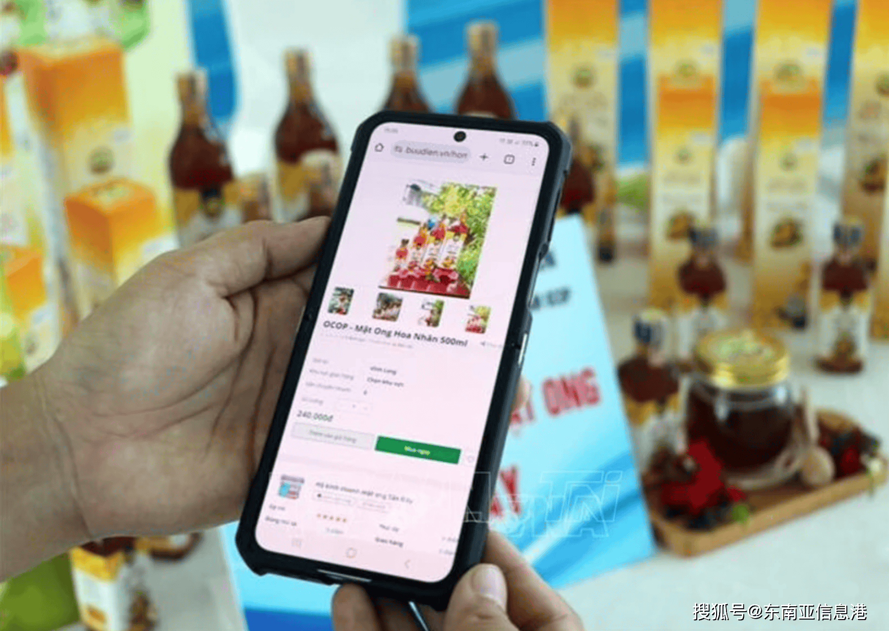 越南知识产权领域涉外申请数量持续攀升