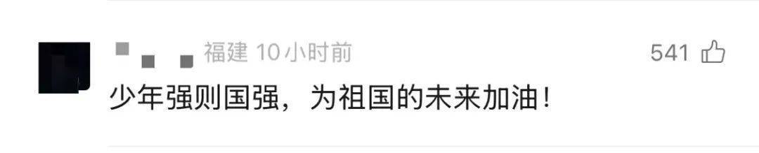 火遍全网！广东高二学生成“火箭总师”