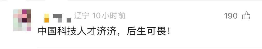 火遍全网！广东高二学生成“火箭总师”