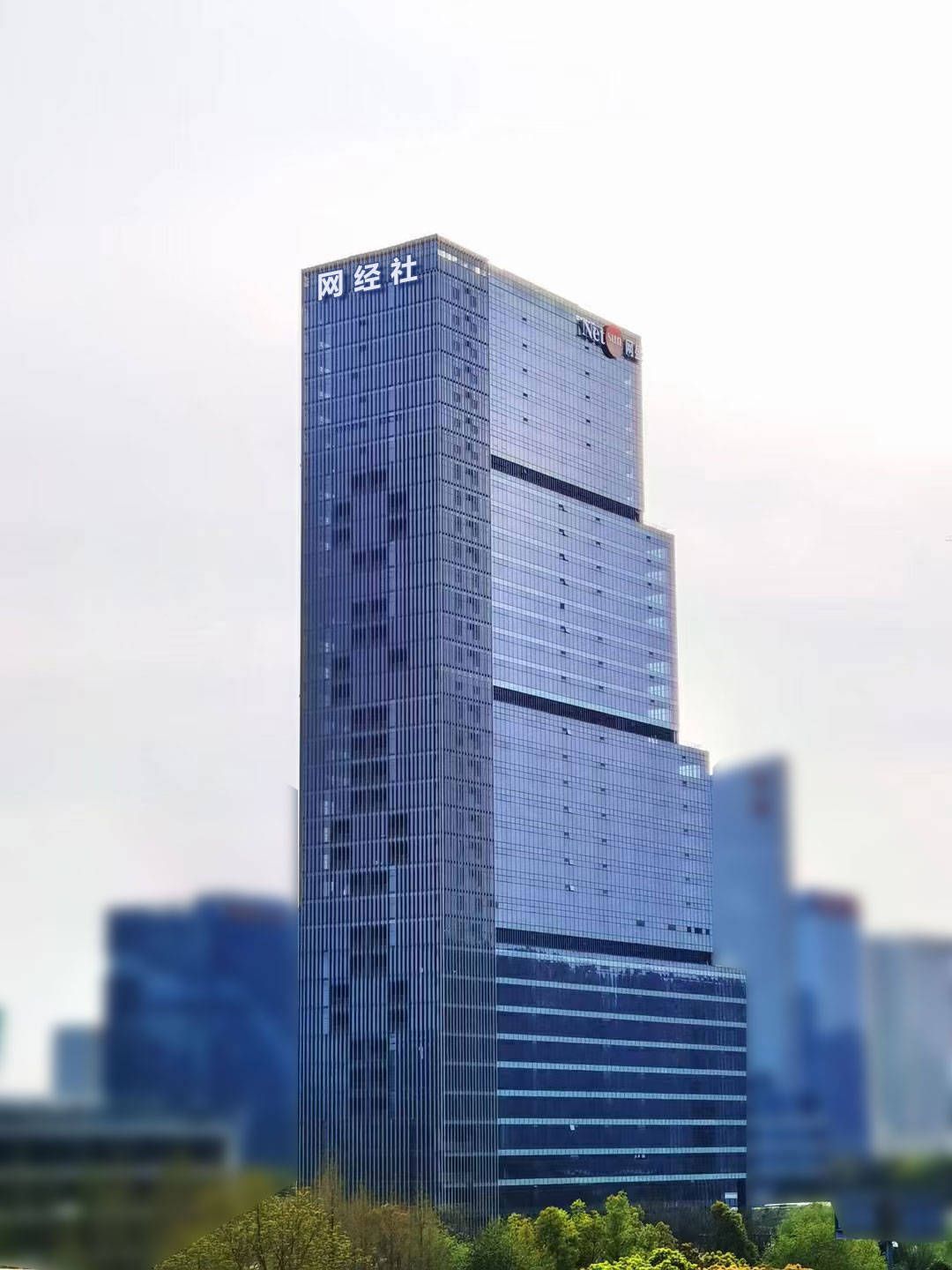 原中央网信办副局长董宝青莅临“电诉宝”总部网盛大厦