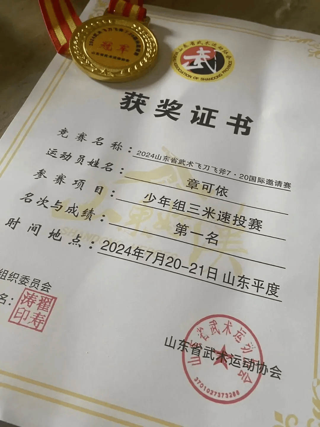 火遍全网！13岁女孩练就飞刀绝技