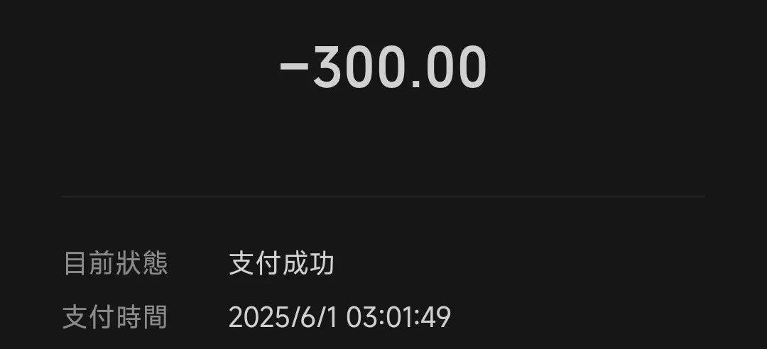 海宁17岁男生网上投资虚拟币，结果……