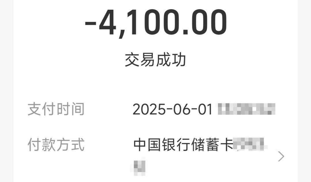 海宁17岁男生网上投资虚拟币，结果……
