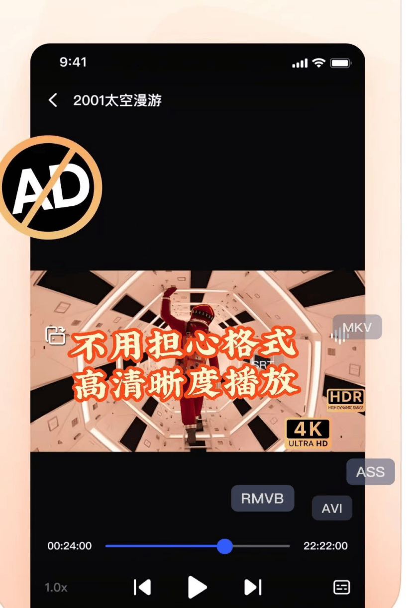 救命！挖到能白嫖网盘会员功能的播放器