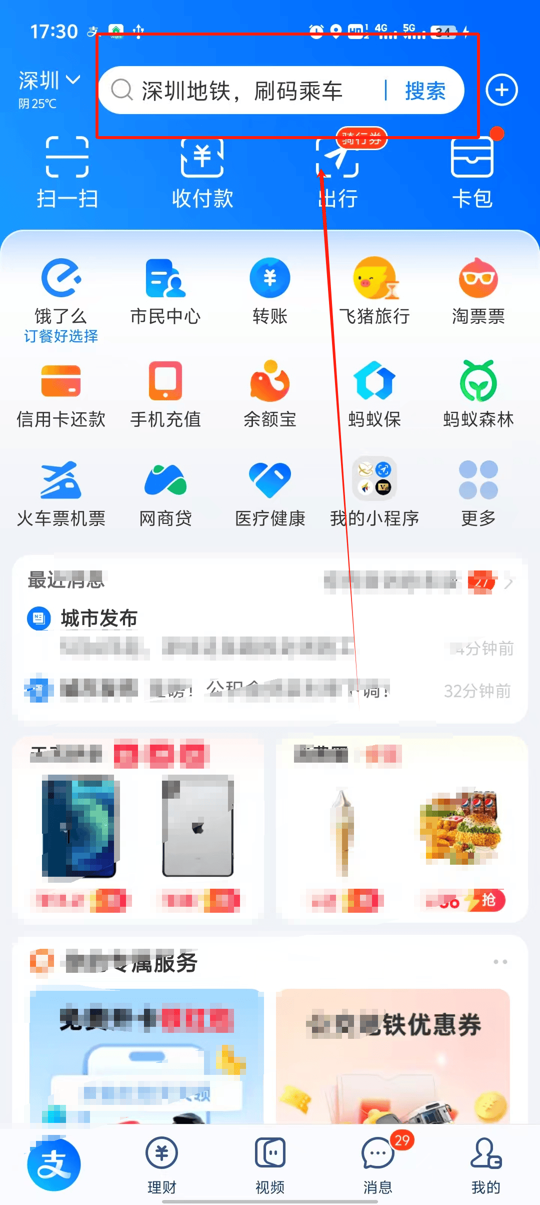 【深圳今日事】“520”央行心形纪念币来啦！（附购买攻略）