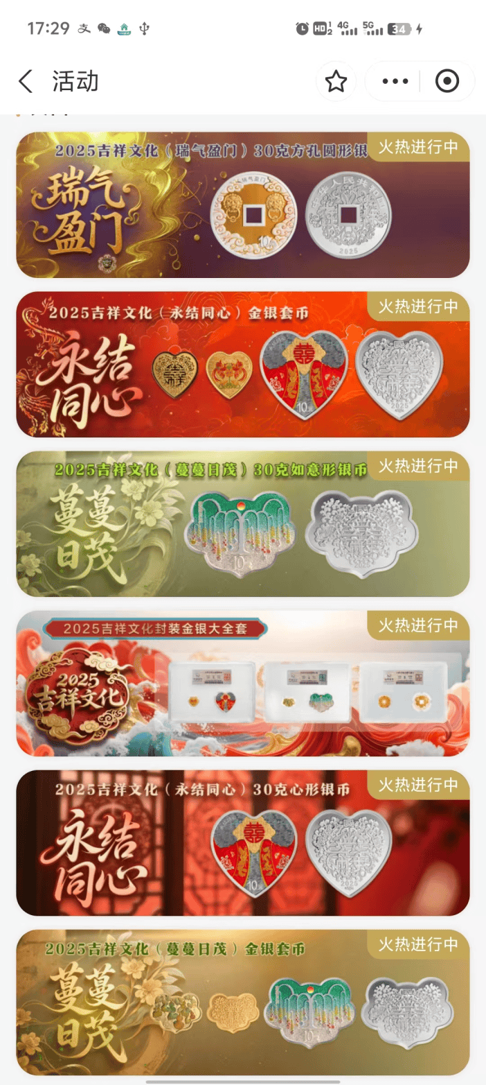 【深圳今日事】“520”央行心形纪念币来啦！（附购买攻略）