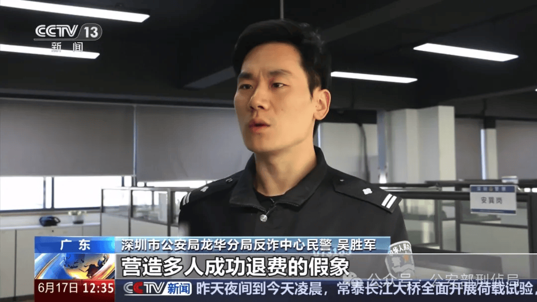 从黄金到虚拟币，“洗钱工具人”的新骗局