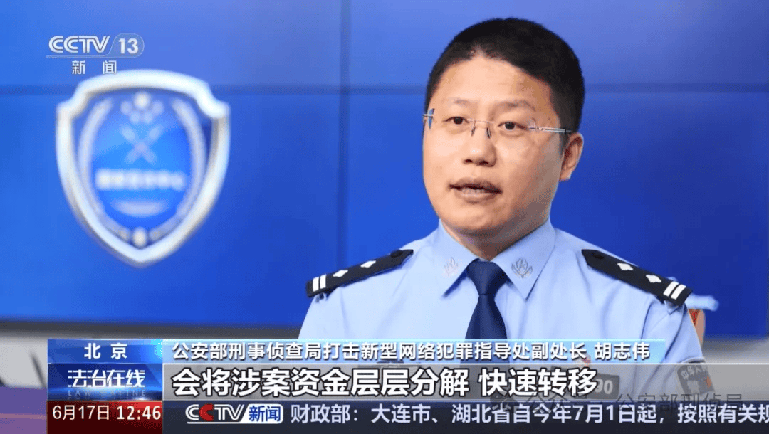 从黄金到虚拟币，“洗钱工具人”的新骗局
