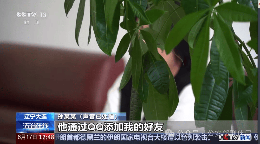 从黄金到虚拟币，“洗钱工具人”的新骗局