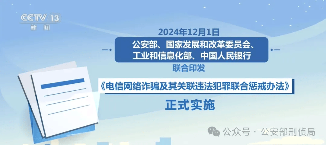 从黄金到虚拟币，“洗钱工具人”的新骗局