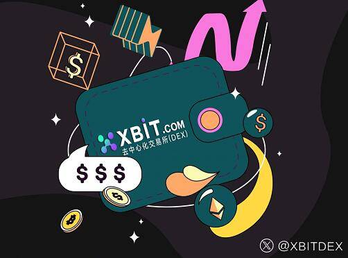 虚拟币巨鲸资本撤离信号 XBIT构筑资产避险堡垒