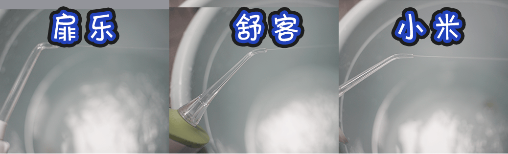 冲牙器行不行？怎样买？全面测评火爆机型