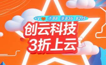 如何通过阿里云虚拟服务器代理商获取折扣
