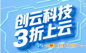 掌握阿里云虚拟服务器，获取代理商折扣协议