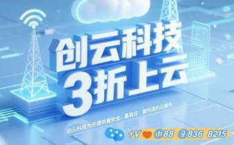 用阿里云虚拟服务器，体验代理商折扣新方式
