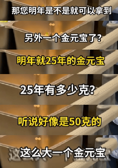 海底捞员工餐馋哭全网！还可以拿金元宝，这福利谁顶得住？