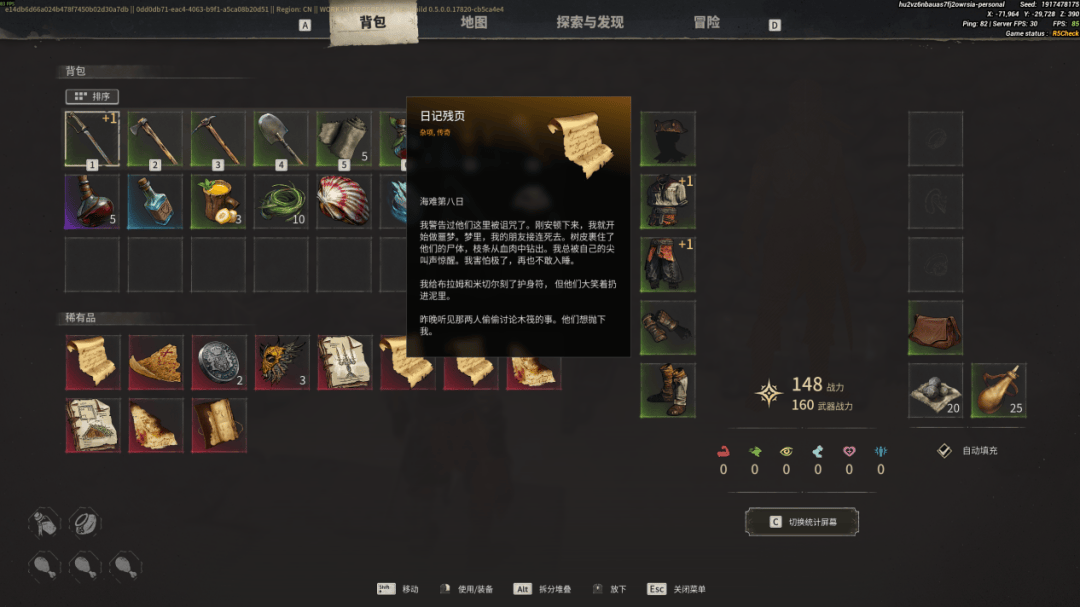 这可能是今年最有潜力的海战SOC游戏