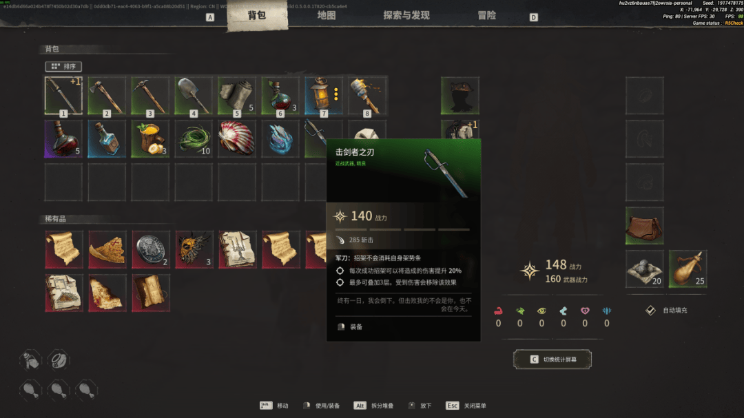 这可能是今年最有潜力的海战SOC游戏
