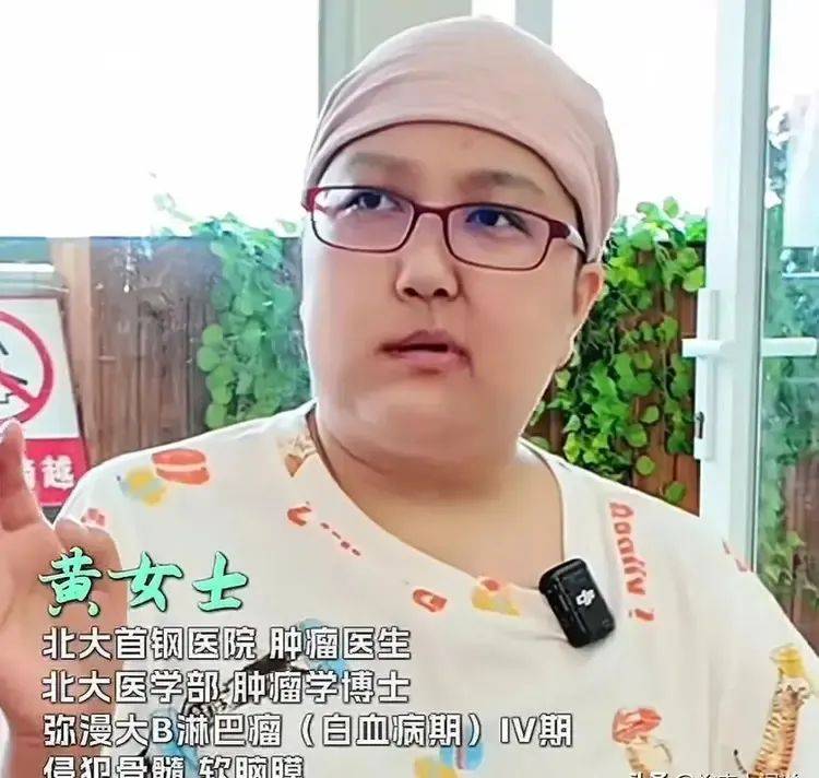 突发讣告！黄丹丹去世，年仅35岁