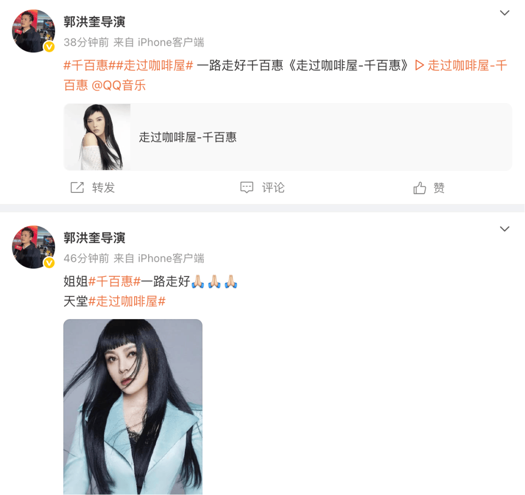 享年62岁！台湾歌手千百惠因病离世，曾凭多首经典歌曲红遍两岸，代表作《走过咖啡屋》《想你的时候》